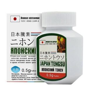 日本藤素|延時助勃|天然動植物提純|無副作用 不臉紅不上火|日本進口金標雙重防偽